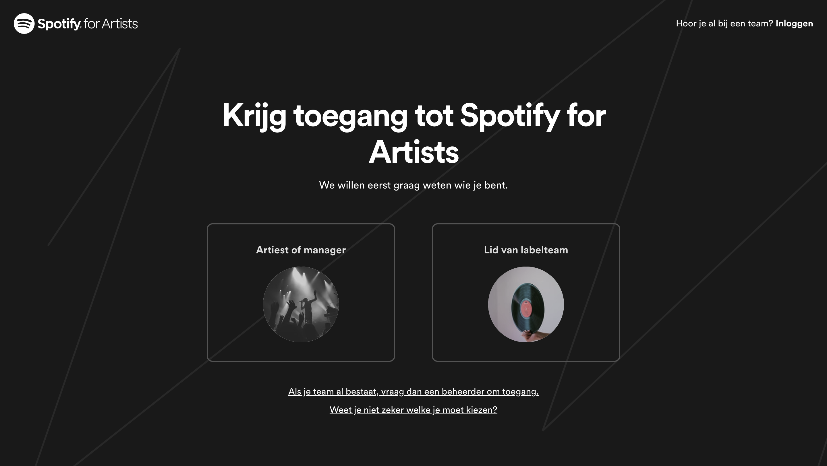 spotify_artists_access.png