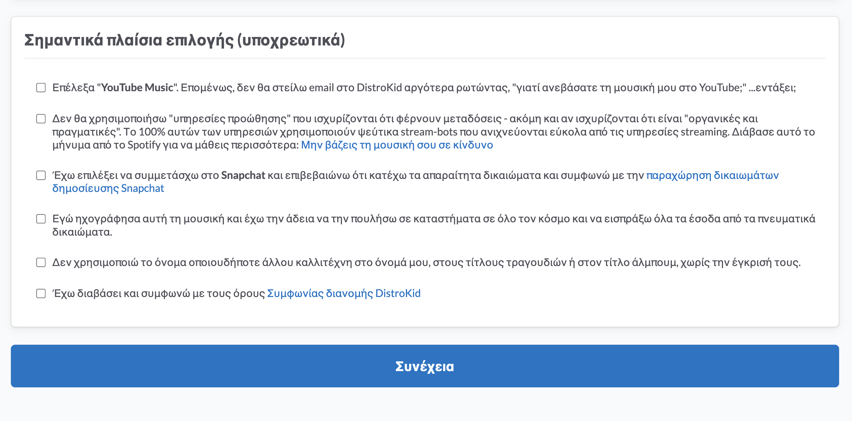 el_important_checkboxes.png