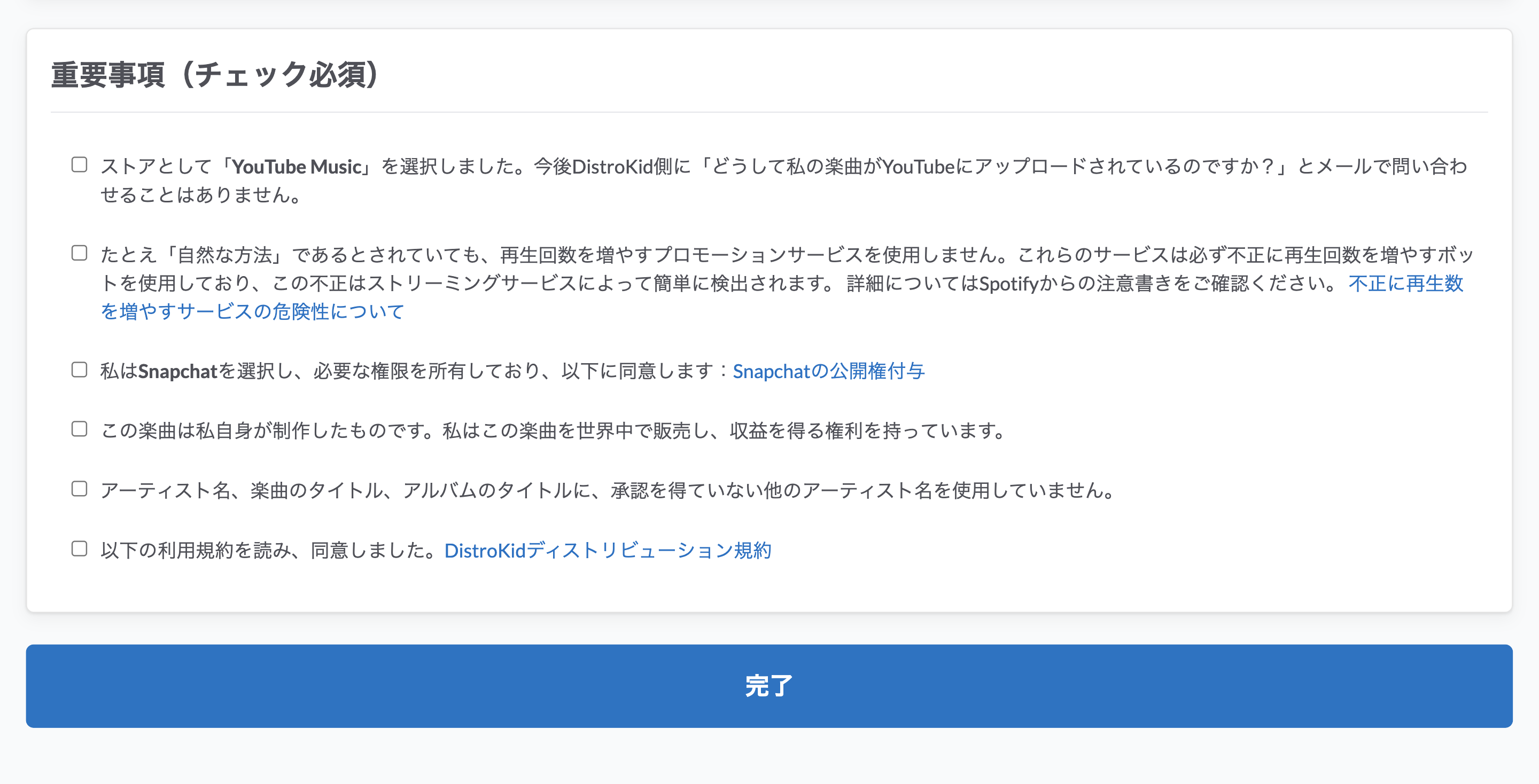 ja_important_checkboxes.png