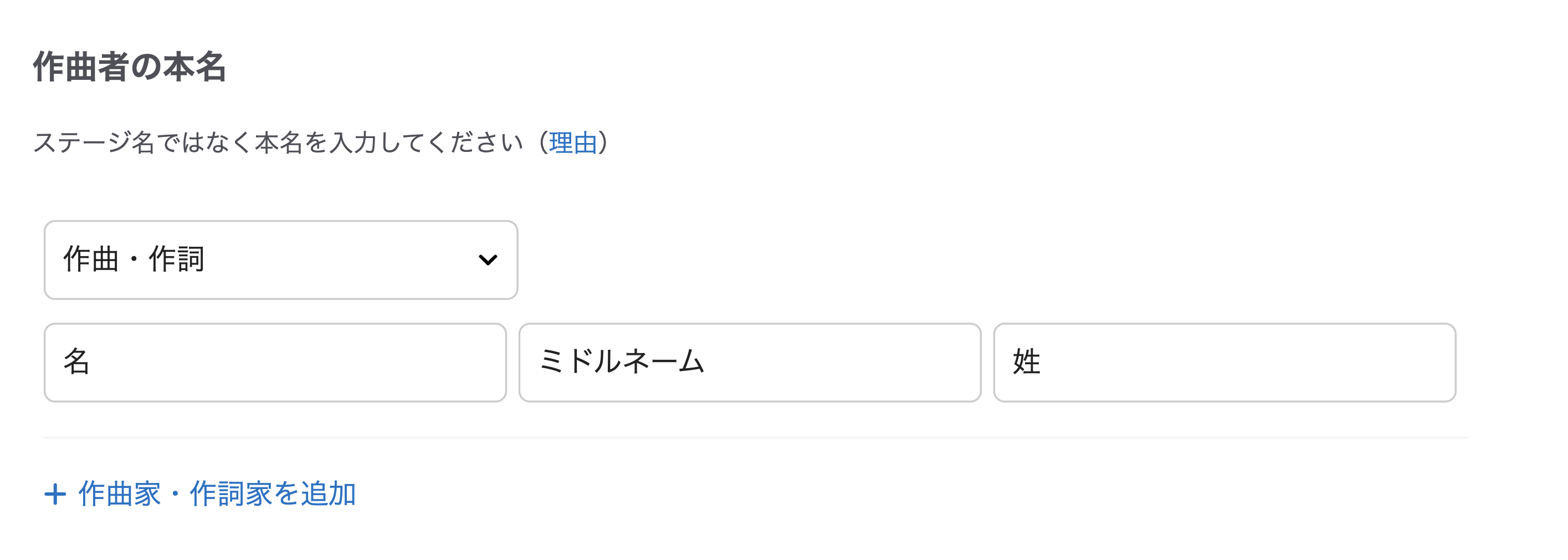 ja_real_name.png