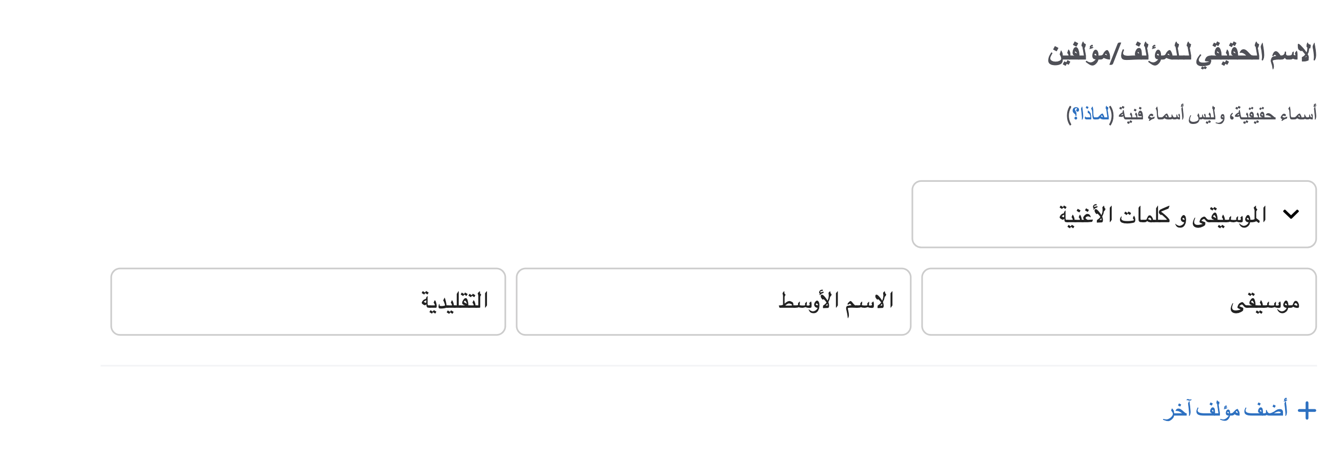 ar_real_name.png