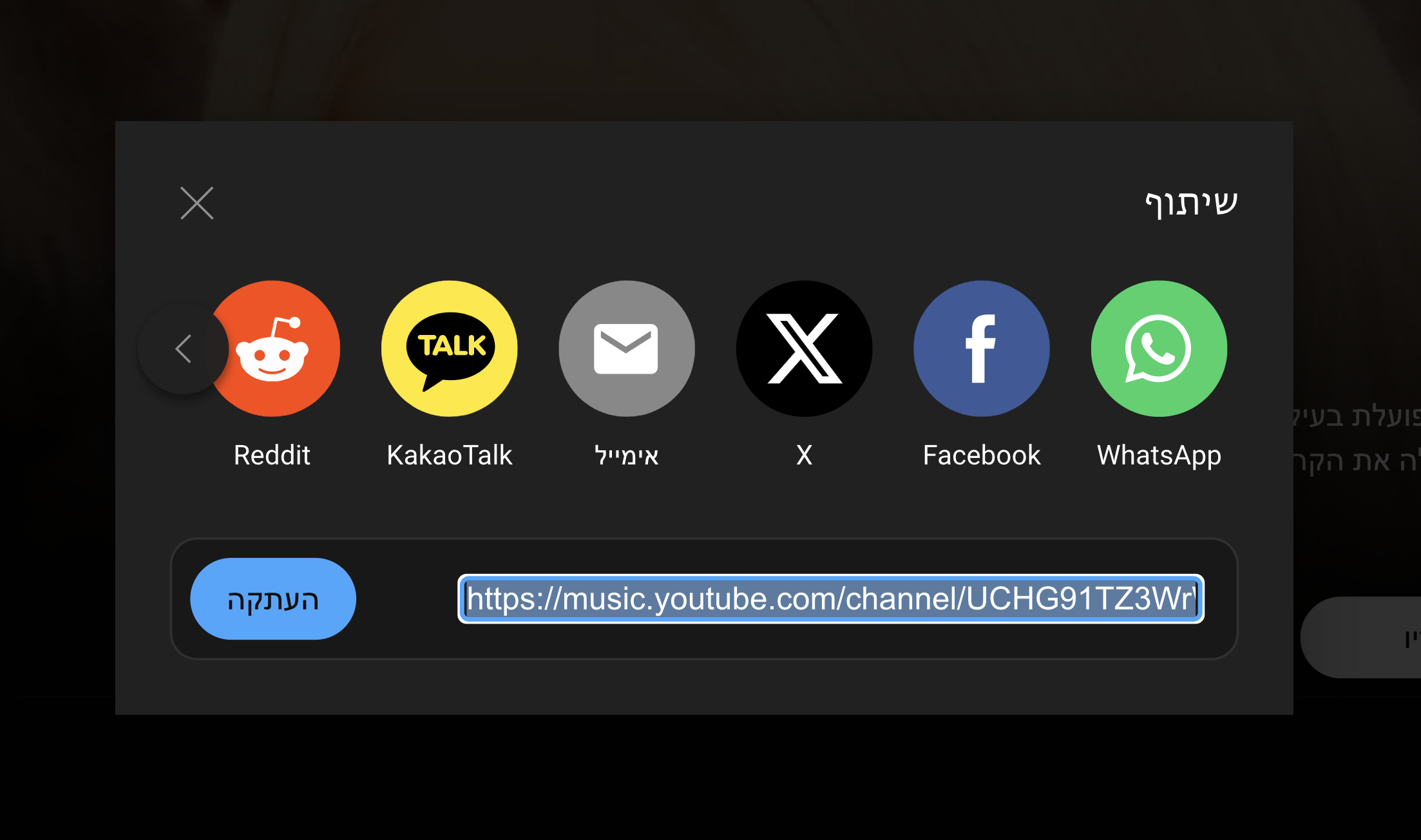 he_youtube_share.png