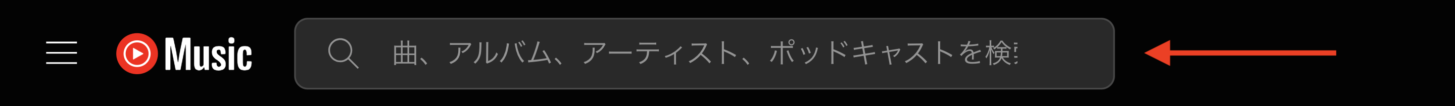ja_youtube_search.png