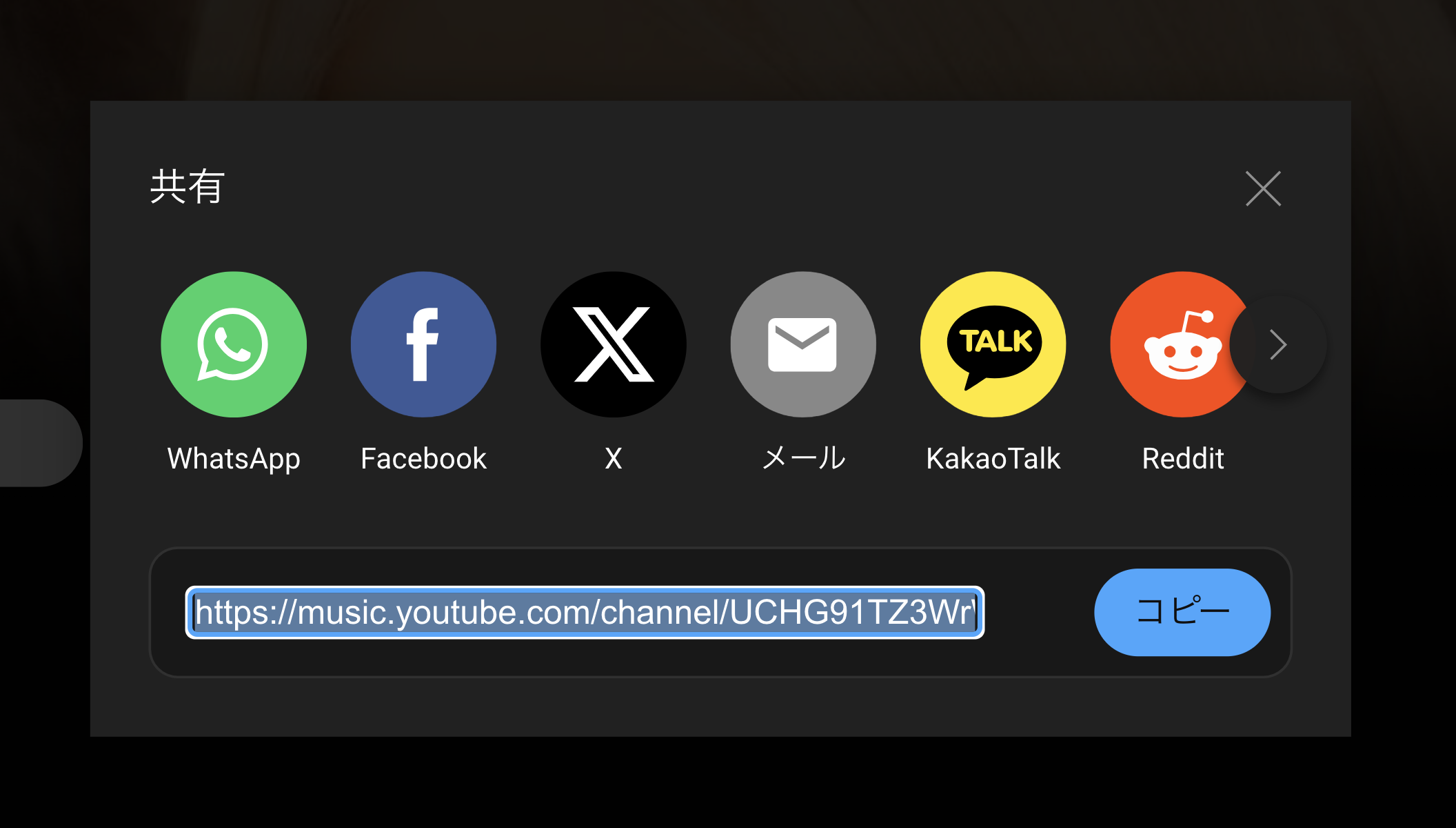 ja_youtube_share.png