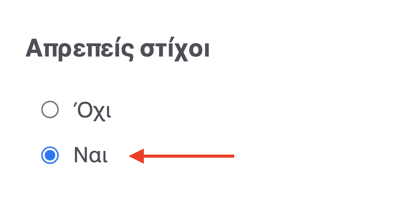 el_explicit_lyrics.png