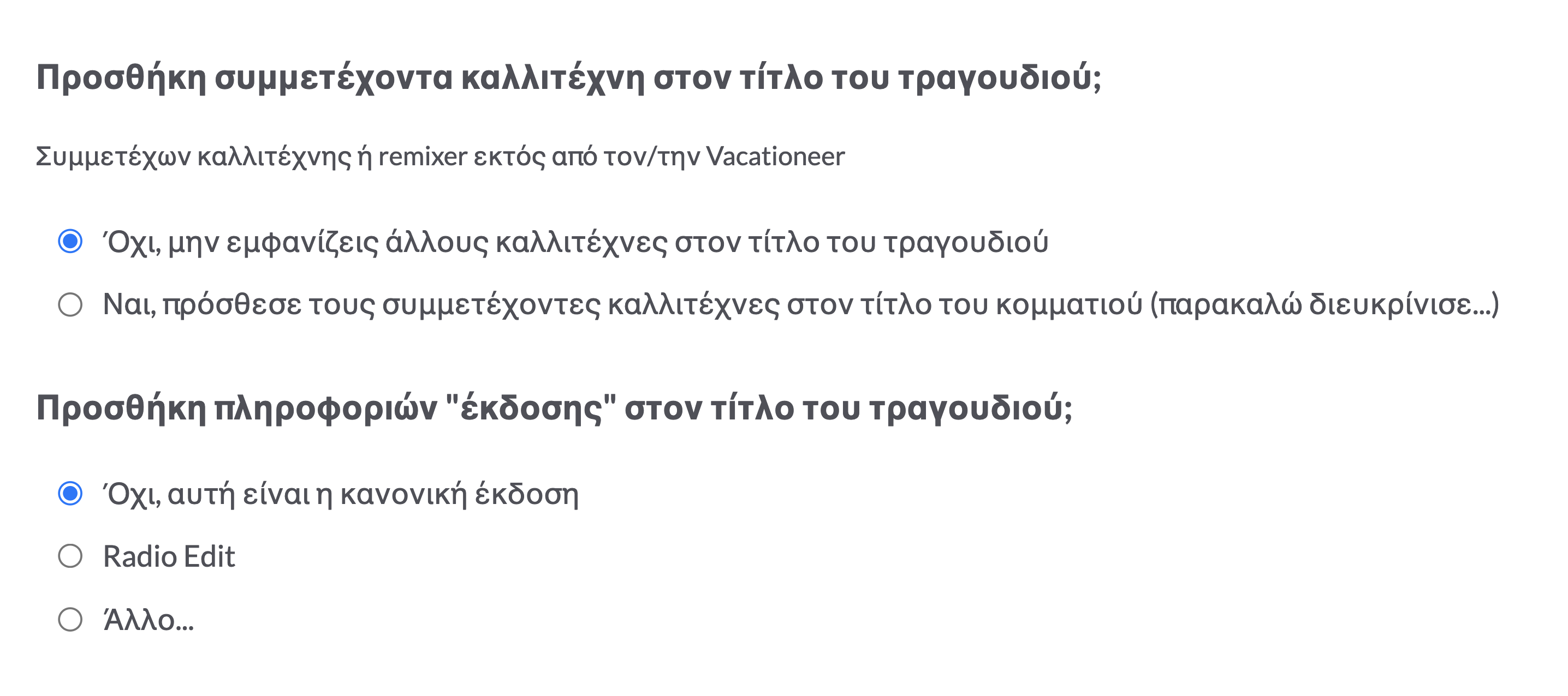 el_song_version.png