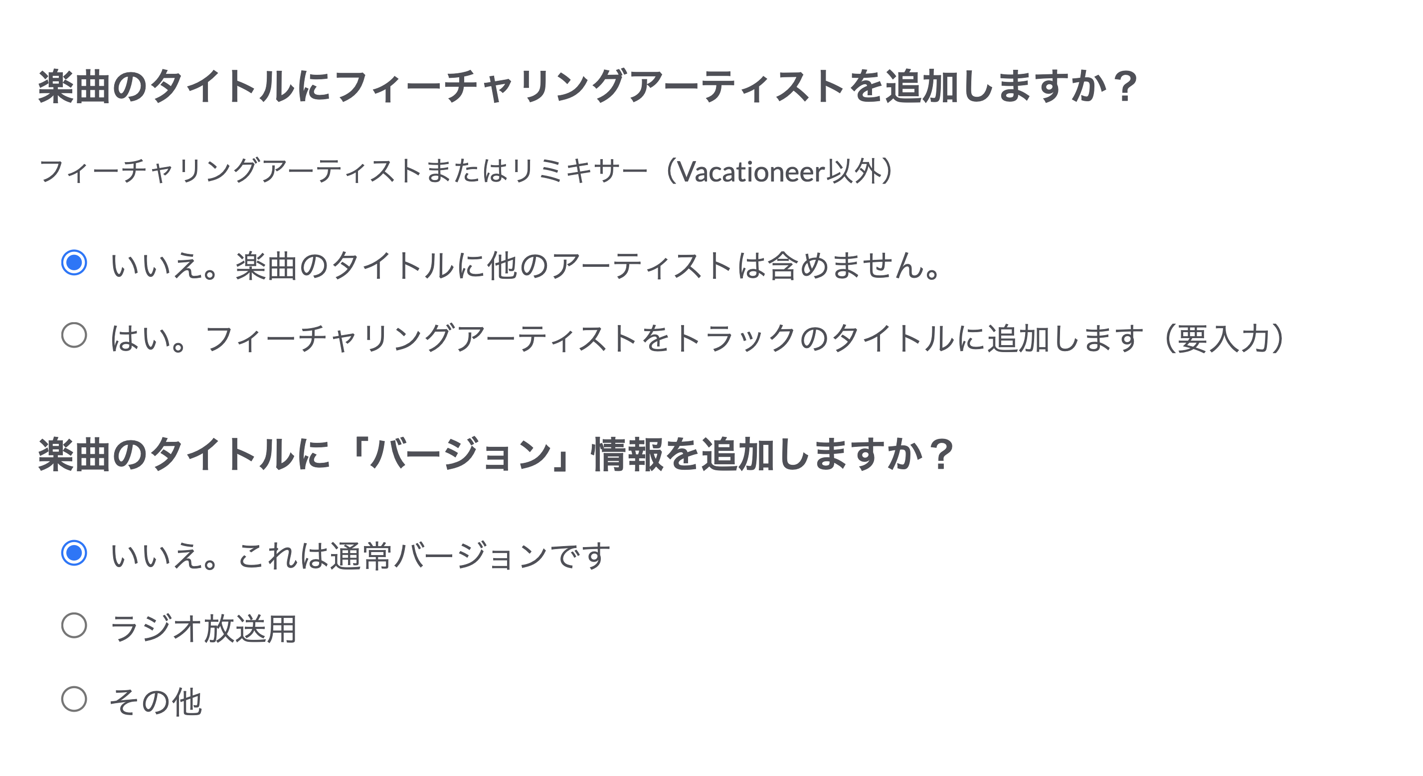 ja_song_version.png