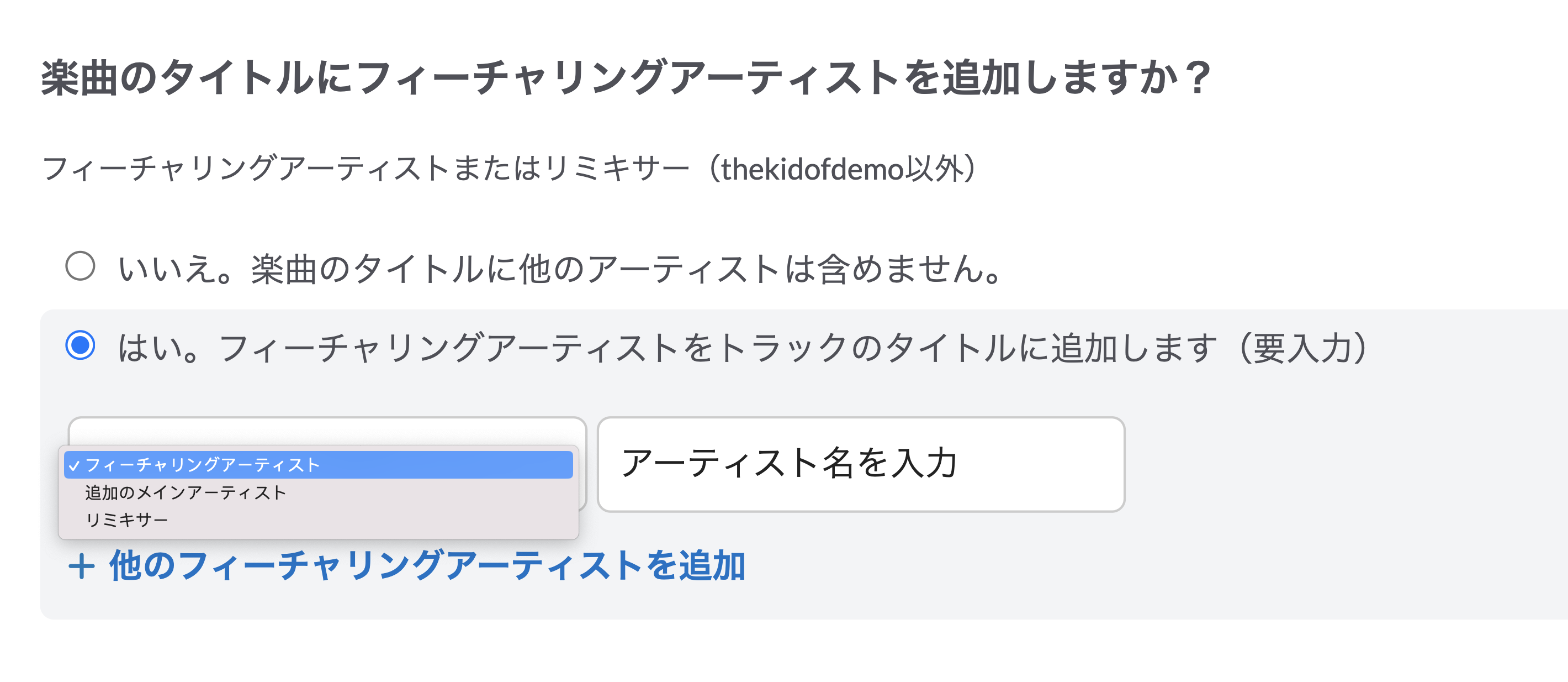 ja_featured_artist_step2.png