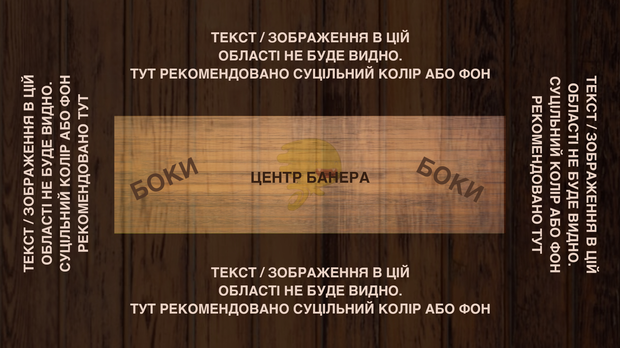 uk_DistroVid Vevo Banner Template (1).png