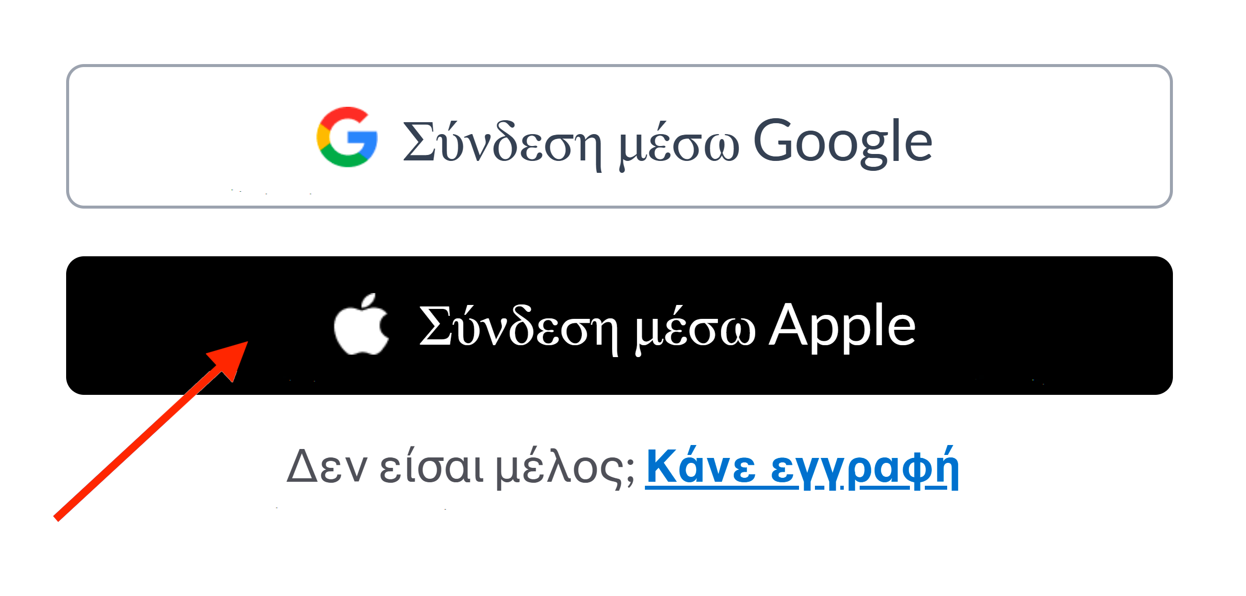 el_apple_sign-in (1).png