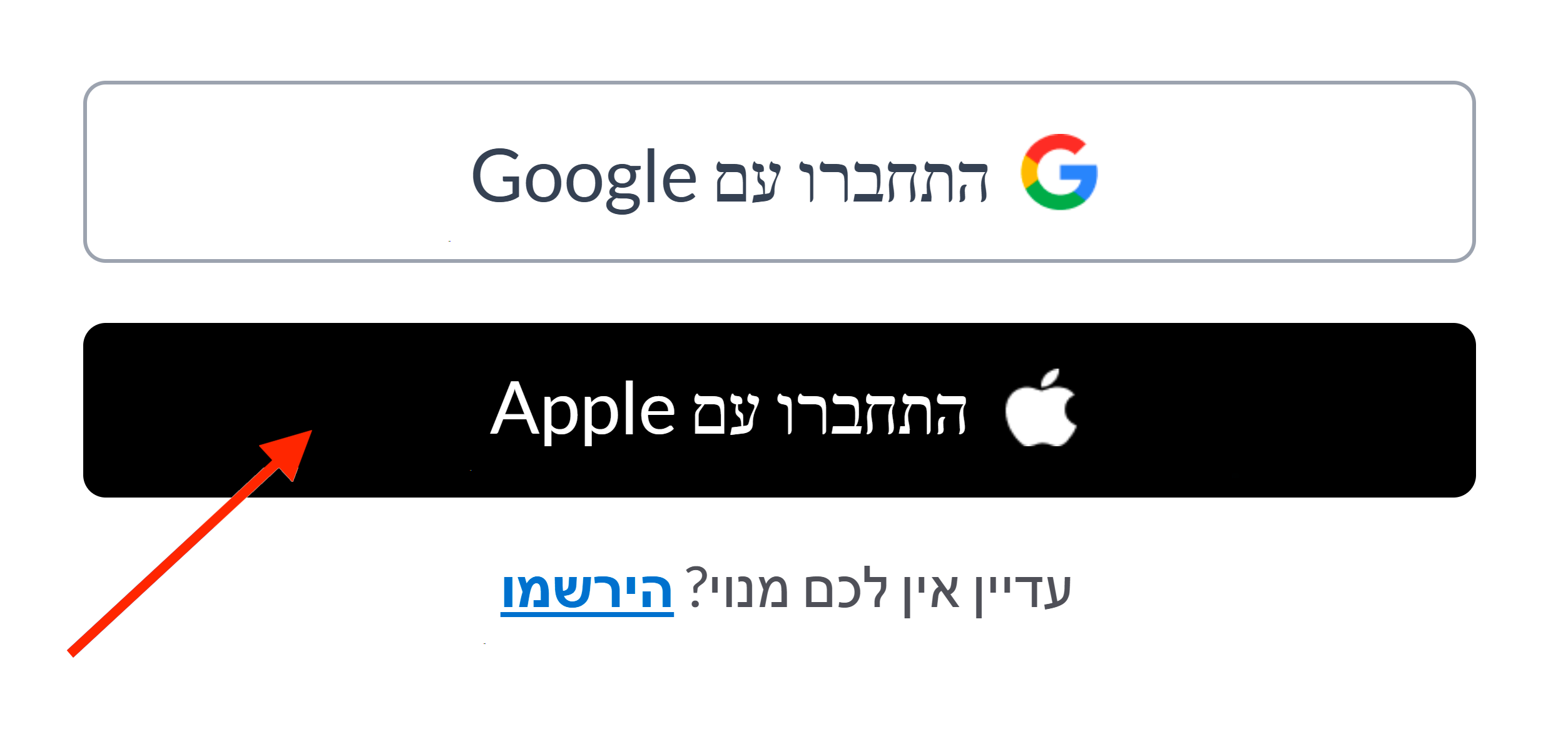 he_apple_sign-in (1).png
