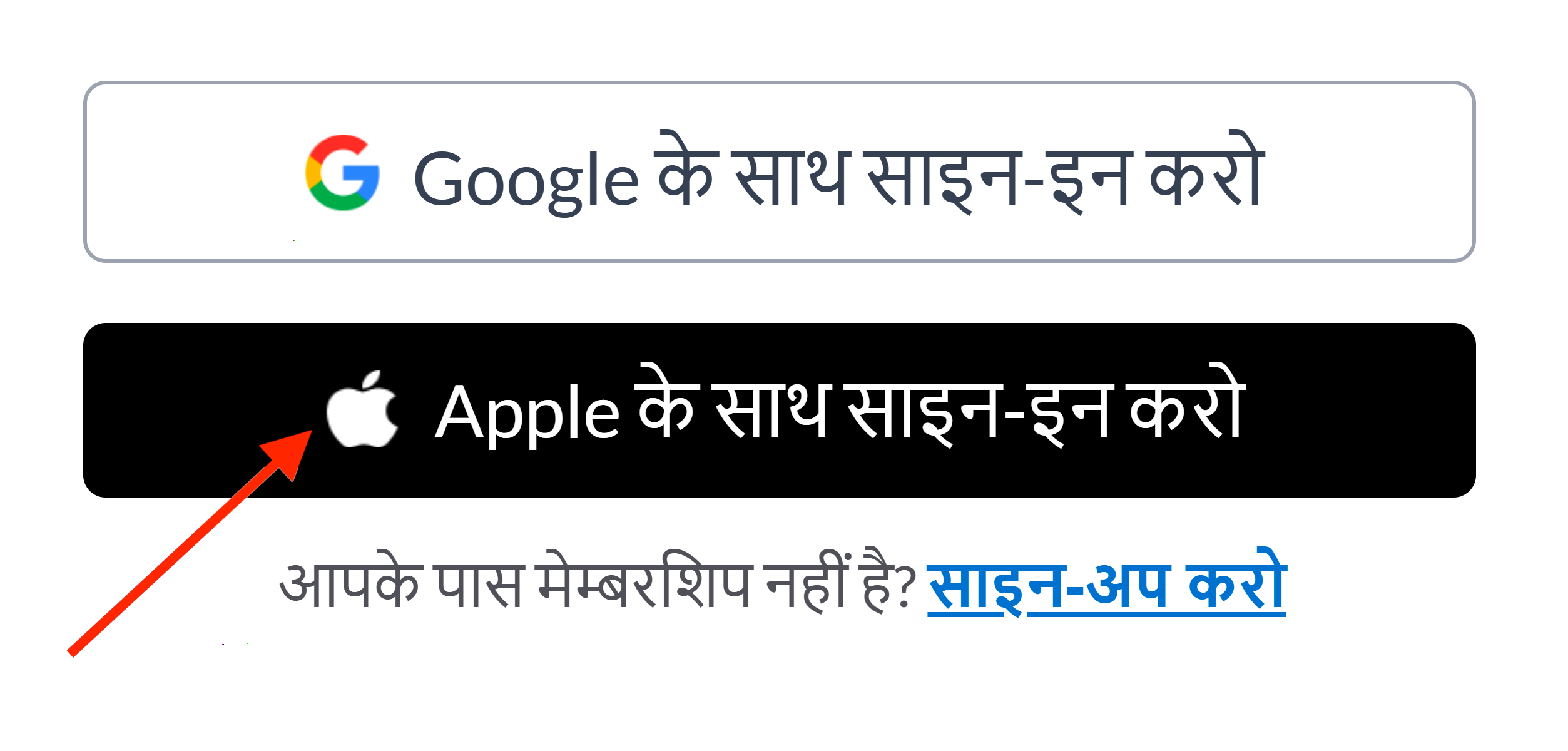 hi_apple_sign-in (1).png