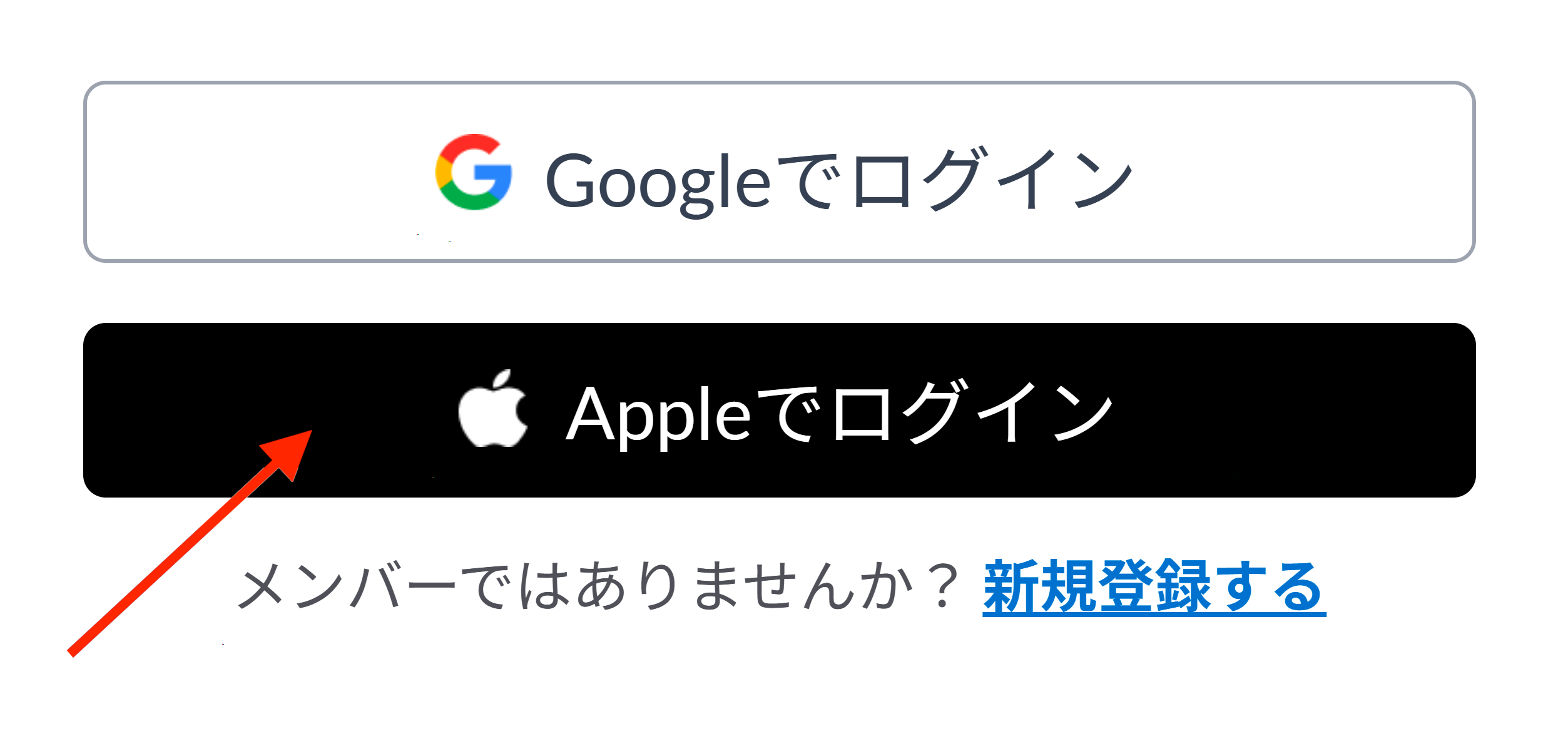 ja_apple_sign-in (1).png