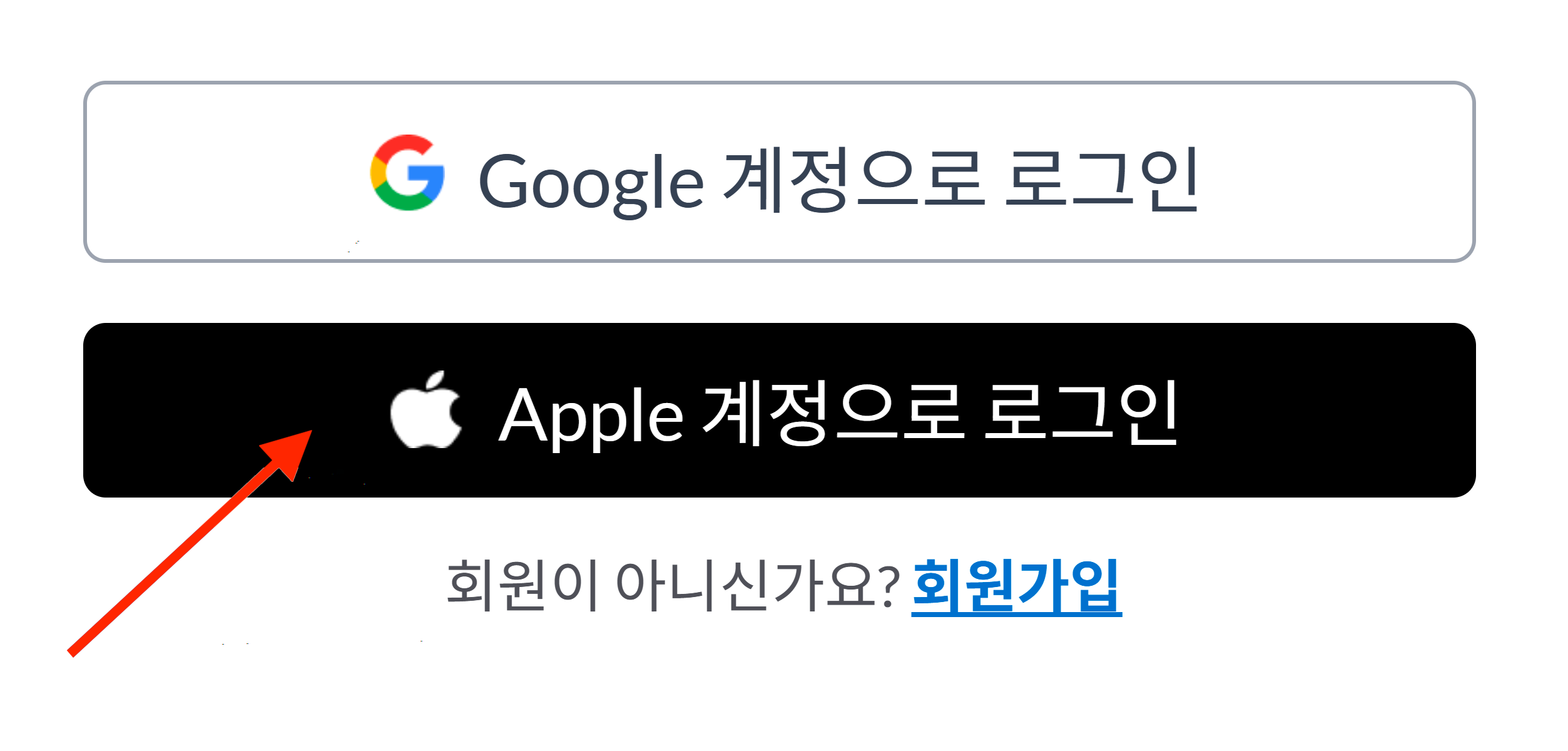 ko_apple_sign-in (2).png