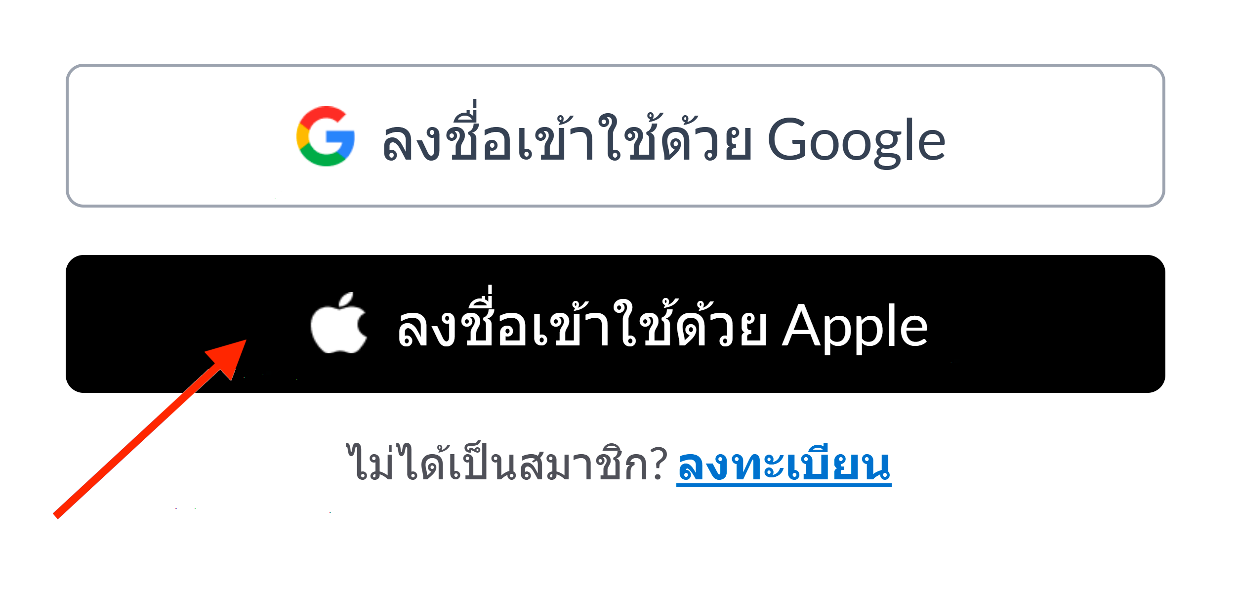 th_apple_sign-in (1).png