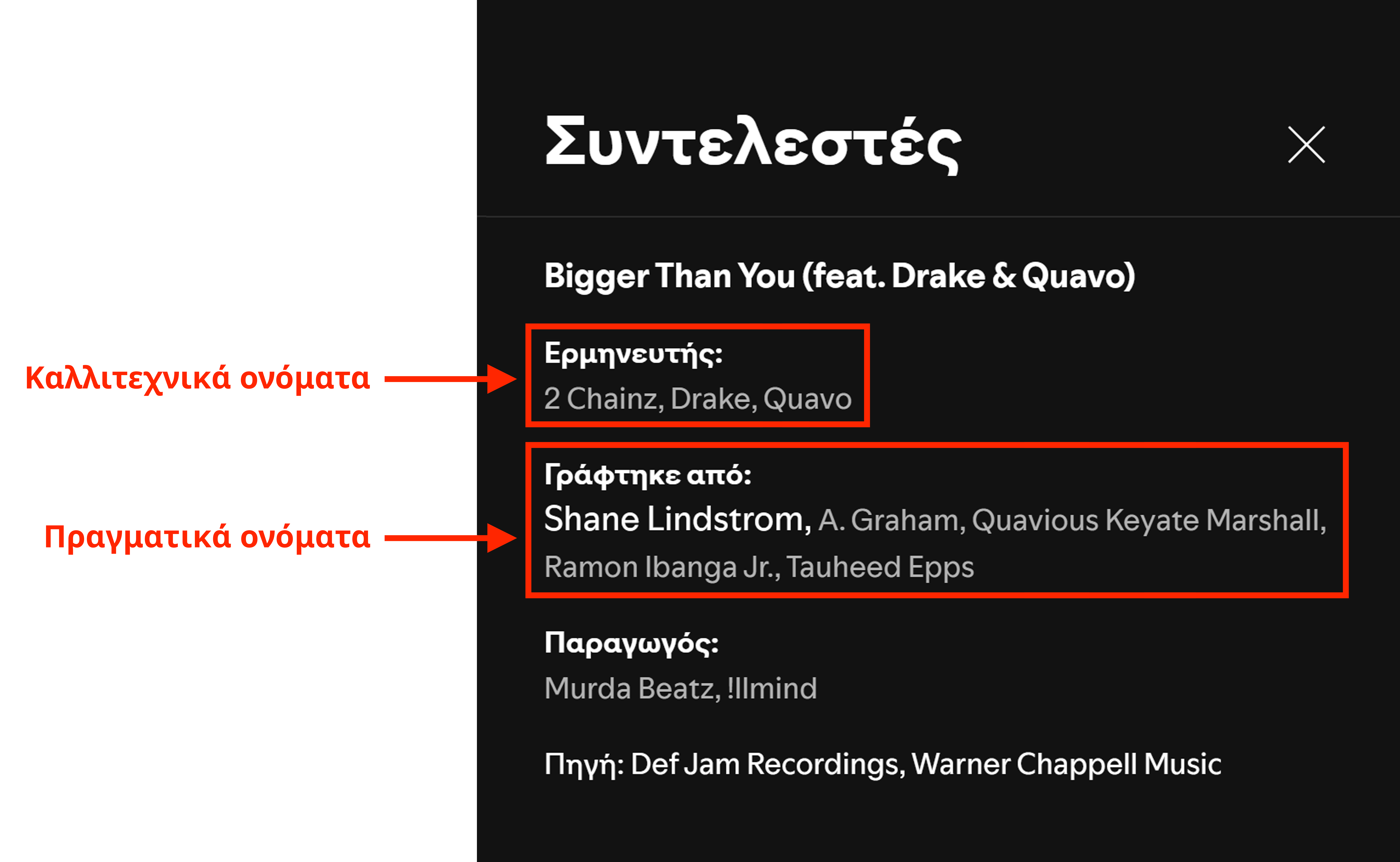 el_stage_real_names (1).png
