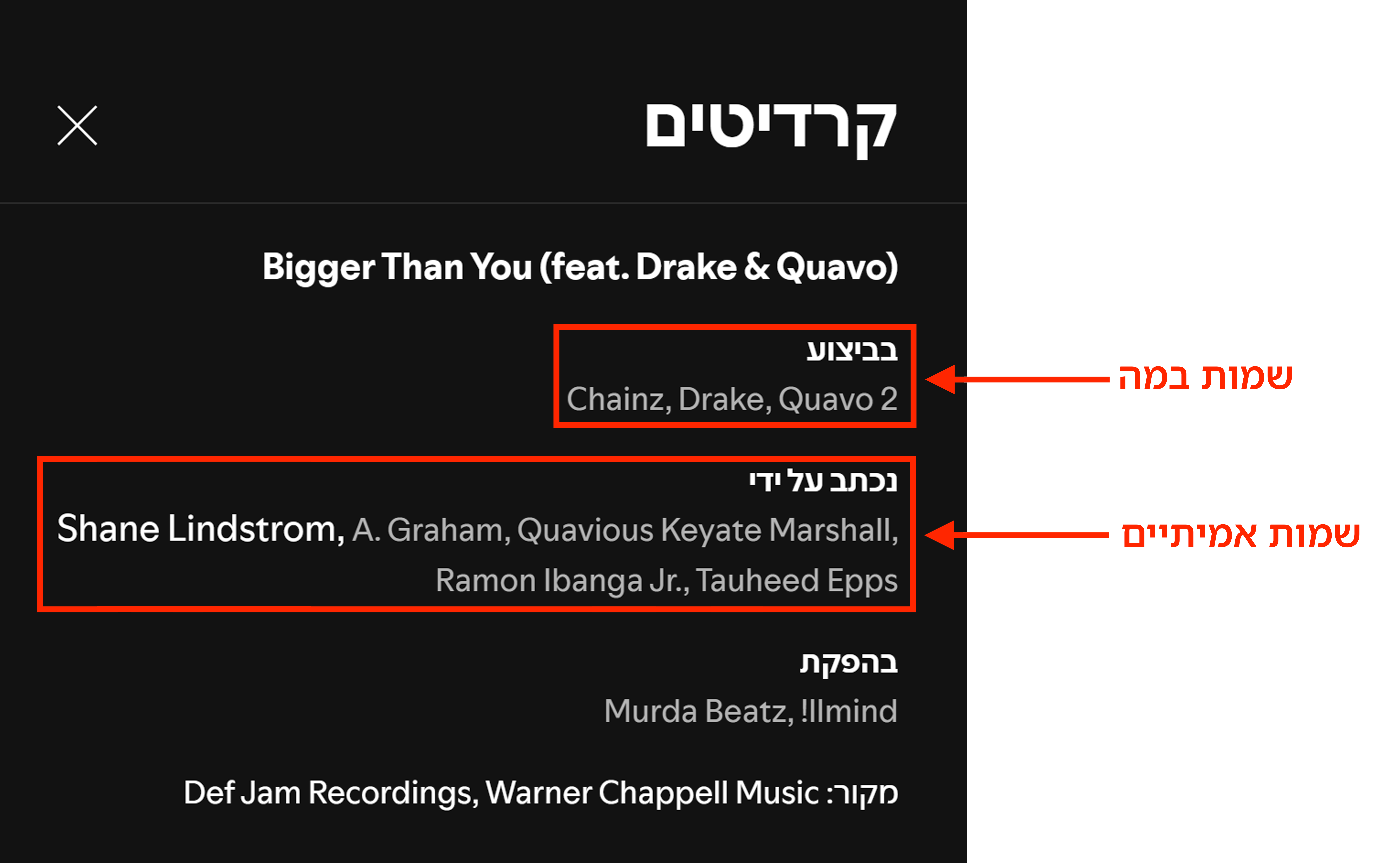he_stage_real_names (1).png
