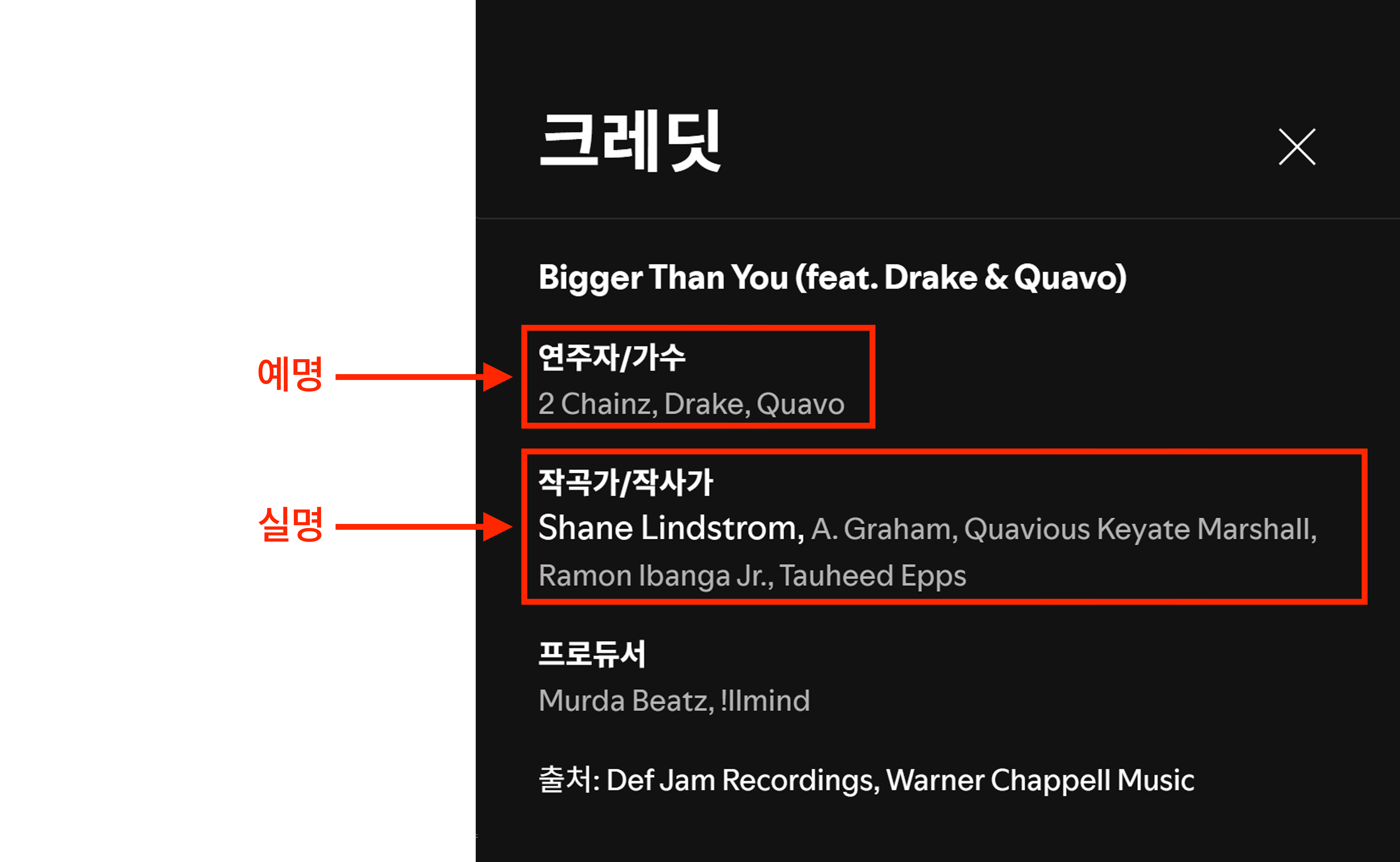 ko_stage_real_names (1).png