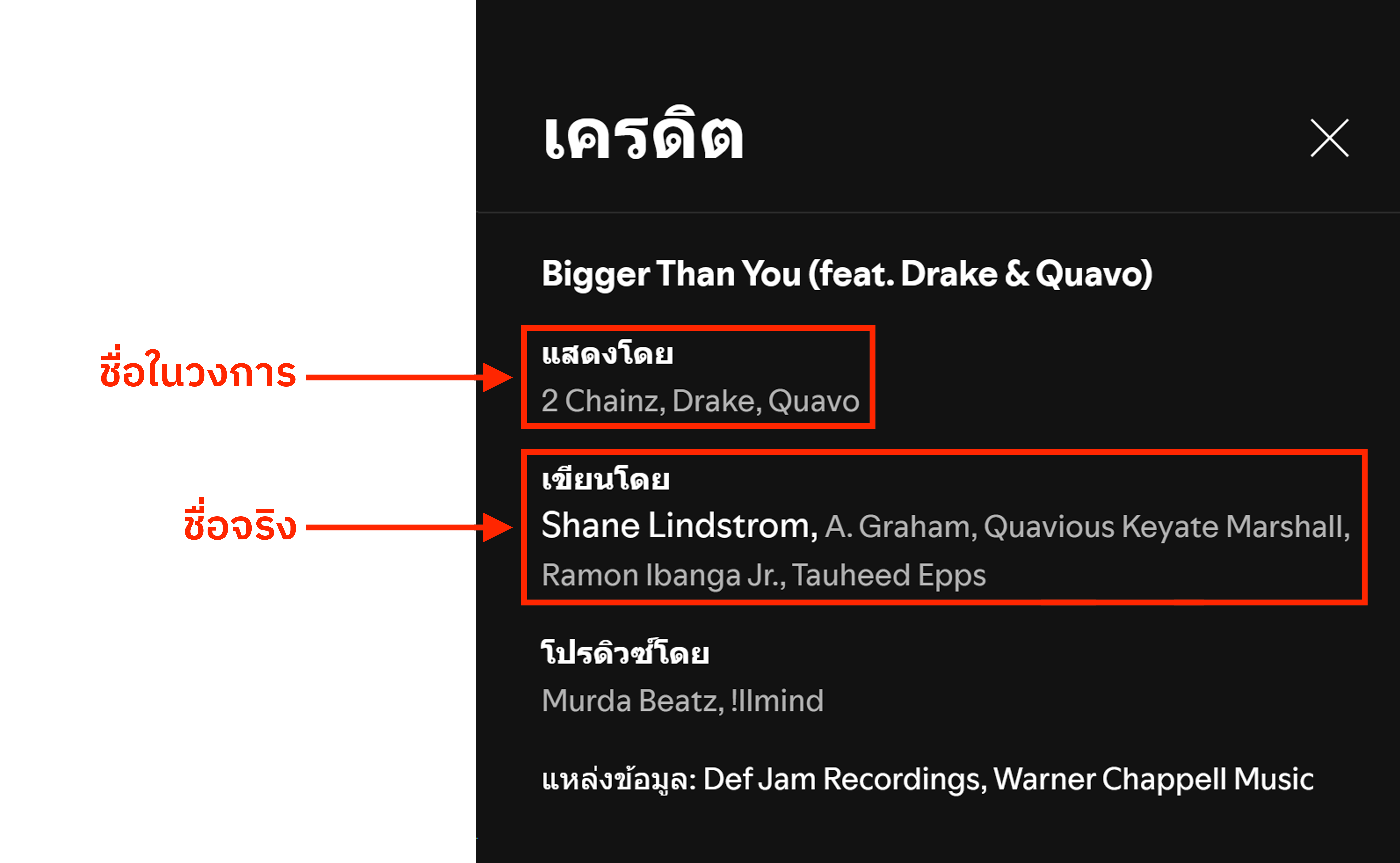 th_stage_real_names (1).png